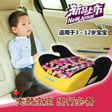 可爱多 宝宝儿童安全座椅 通用型车载增高垫 汽车用3-12周岁