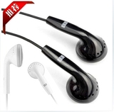特价 魅族耳塞式mp3手机 平板 电脑通用耳机 音乐耳机重低音耳塞