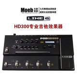 正品Line6 HD300 LINE6顶级电吉他综合效果器合成效果器声卡录音