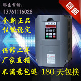 上海 暑威 高性能通用矢量变频器2.2KW/380V重载 电机调速器