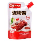 【天猫超市】草原红太阳 烧烤酱 香辣 110g/袋 调味品  风味独特