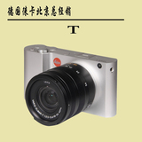 leica/徕卡 T 微单数码相机 莱卡type701 徕卡微单 德国原厂 新品