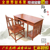 红木家具花梨木办公桌红木书桌写字台电脑桌办公桌厂家特价直销