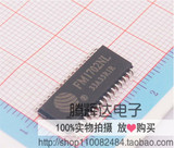 促销FM1702NL SOP32 非接触式IC 读写芯片 进口原装