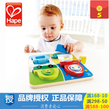 德国Hape交通工具分类拼图积木游戏宝宝早教幼儿童益智玩具1-3岁2