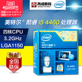 Intel/英特尔 i5 4460 台式机CPU 酷睿四核处理器
