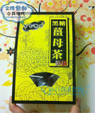 香港代购 台湾黑金传奇四合一黑糖姜母茶 暖身姜茶 2件包邮