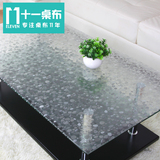 桌垫桌面台面pvc软玻璃磨砂餐桌布塑料水晶垫防水防油隔热茶几垫