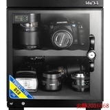 惠通（HuiTong）26升 电子防潮箱（摄影器材 镜头防潮柜相机干燥