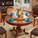 欧式实木圆桌美式圆形餐桌仿古吃饭桌子大理石餐桌椅组合餐厅家具