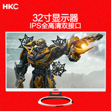11XX元 HKC/惠科 P320 plus 32寸IPS屏超薄高清电脑显示器