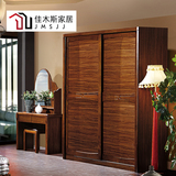 现代中式实木推拉2门衣柜 简易组装大衣橱定制乌金木色卧室家具