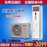 空调柜机gmcc KFRD-52L/GM520(U)空调立式柜机 2匹3匹冷暖柜机