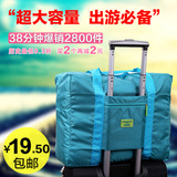 包邮旅行收纳袋韩版尼龙折叠式旅游便携收纳包整理袋大容量手提袋