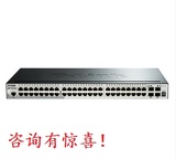 D-LINK千兆交换机 DGS-1510-52X48口千兆+4个万兆SFP口网吧交换机