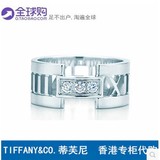 香港正品代购 蒂芙尼 Tiffany罗马数字男女铂金戒指情侣订婚对戒