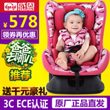 感恩儿童安全座椅德国宝宝新生婴儿3C汽车载用安全坐椅0-4岁可躺