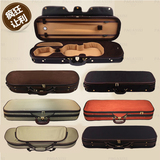 典雅乐器 6选1震撼特价 出口品质轻便型小提琴盒 琴箱 轻体盒4/4