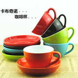 多彩杯强化瓷咖啡杯单品250ml卡布奇诺/拿铁/花式咖啡杯纯色