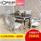 精益豪庭美式全纯实木餐桌椅组合欧式新古典白色餐桌餐椅新品特价