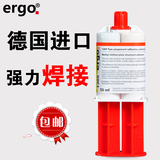 ergo德国进口1309粘金属陶瓷亚克力塑料玻璃高强度强力结构AB胶水