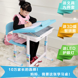 包邮环保倾斜塑料多功能可升降学习桌儿童书桌学生写字桌台课桌椅