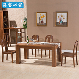 榆木餐桌 全实木餐桌椅组合6人  现代简约中式客厅家具一桌六椅
