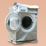 三洋洗衣机罩滚筒8公斤DG-F8026BS/F8130WZ/F85366BHC防水防晒套