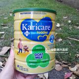 澳洲直邮 新西兰进口可瑞康Karicare Goat山羊奶粉3段婴儿奶粉
