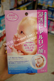 日本直邮 CM06 曼丹MANDOM婴儿baby系列 补水保湿美白紧致面膜