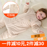 序言婴儿睡袋宝宝分腿儿童纯棉防踢被加厚小孩被子幼儿睡衣秋冬季