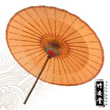 【竹安堂】仿古色油纸伞古典防雨中国风舞蹈伞cos道具江南复古伞