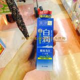 日本本土代购 曼秀雷敦肌研白润药用美白精华素美容液30g国内现货