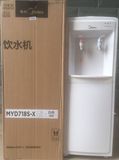 Midea/美的MYD718S-X MYR718S-X(S)饮水机 立式冷热制冷冰温热冷