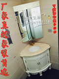 箭牌欧式橡木靠墙三角浴室柜小户型大理石墙角洗漱柜转角洗手盆