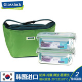 包邮 韩国正品三光云彩 glasslock 保鲜盒 玻璃饭盒 2件套装 GL12