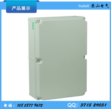 360*540*180 塑料防水配电箱 PC塑料配电箱 防水电气 工业控制箱