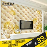电视背景墙纸壁纸欧式客厅卧室3D立体无缝无纺布大型壁画浪漫玫瑰