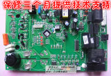 KFR-50L/39BP  海信变频空调电脑板  外机板  控制板 KFR-5039BP
