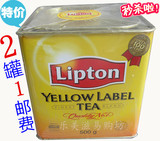 2罐1邮费*进口Lipton立顿小黄罐锡兰红茶叶500g港式丝袜奶茶专用