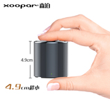 Xoopar XG31003创意迷你iphone6s/5小音响苹果手机音箱便携个性