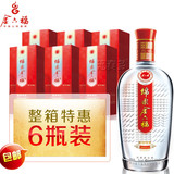 [转卖]酒 白酒 金六福超级绵柔精品42度整箱6瓶浓香型50