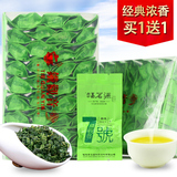2016春茶 铁观音茶叶 兰花香 浓香型 新茶安溪高山乌龙茶拖酸250g