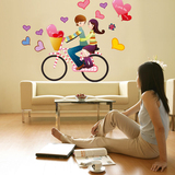 恋人单车墙贴卧室墙面卡通衣柜可移除墙贴纸背景墙装饰贴画壁纸