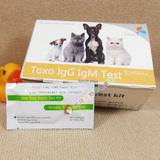 韩国 犬猫弓形虫检测试纸 人畜共患怀孕测 单片价