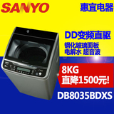 Sanyo/三洋DB8035BDXS/DB8557BXS大容量变频全自动家用省电洗衣机