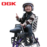ogk自行车儿童座椅 后置 电动车儿童座椅山地车婴儿宝宝安全座椅