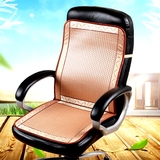 夏天老板椅电脑椅坐垫靠垫一体夏季凉席椅子坐垫办公室透气座椅垫