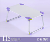 赛鲸笔记本电脑桌床上用宿舍可折叠懒人小桌子书桌学习桌简约大号