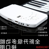 子琴手卷钢琴88键加厚专业版便携式MIDI练习键盘61键充电款折叠电
